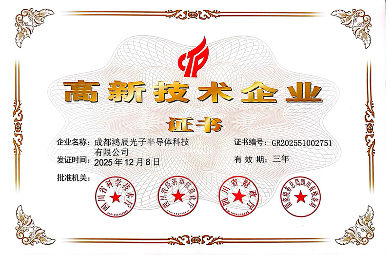 Petasemi Successfully Certified